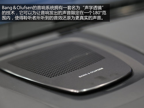 外觀小改內(nèi)飾升級 車展實拍改款寶馬M5