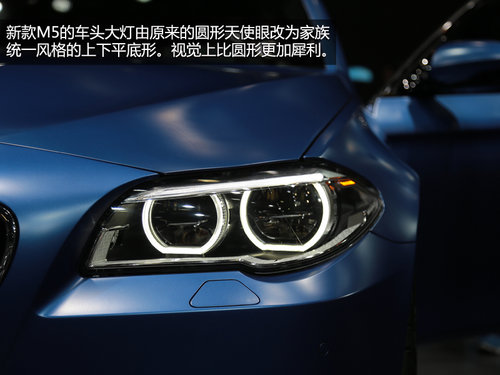 外觀小改內(nèi)飾升級 車展實拍改款寶馬M5