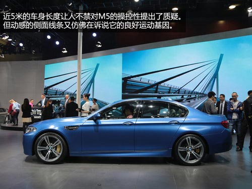 外觀小改內(nèi)飾升級 車展實拍改款寶馬M5