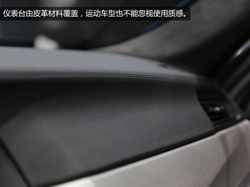 外觀小改內(nèi)飾升級 車展實拍改款寶馬M5