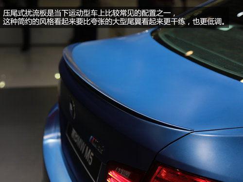 外觀小改內(nèi)飾升級 車展實拍改款寶馬M5