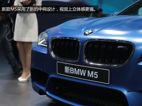 外觀小改內(nèi)飾升級 車展實拍改款寶馬M5