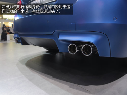 外觀小改內(nèi)飾升級 車展實拍改款寶馬M5