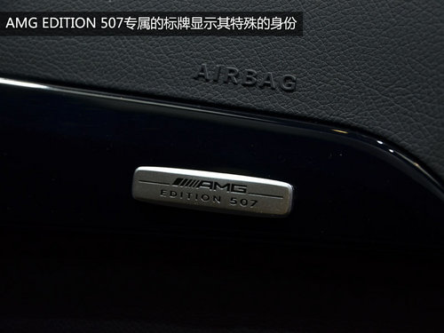 4.2s破百 奔馳C63 AMG Edition 507實拍