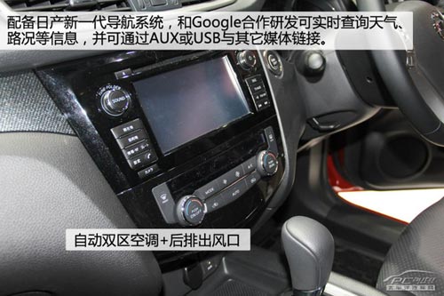 新奇駿實拍
