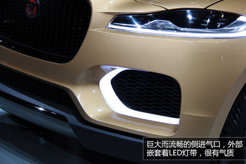 捷豹首款SUV亞洲首發(fā) 與攬勝極光共平臺(tái)
