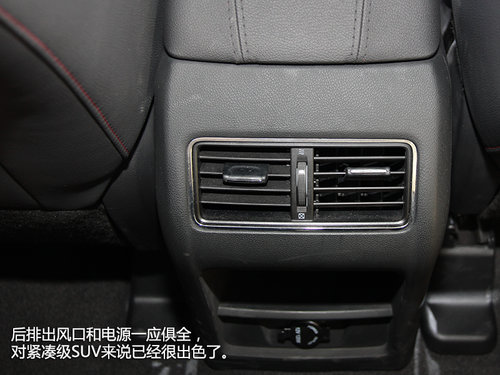 有望明年初上市 長安CS75廣州車展實(shí)拍