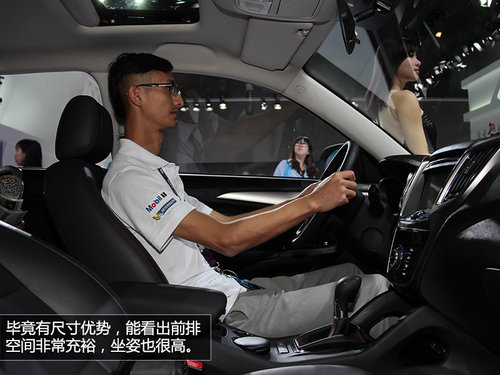 有望明年初上市 長安CS75廣州車展實(shí)拍
