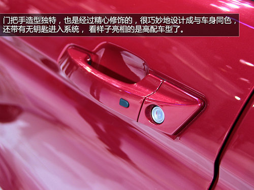 有望明年初上市 長安CS75廣州車展實(shí)拍
