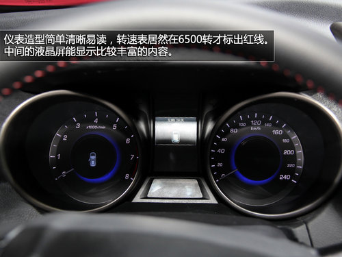 有望明年初上市 長安CS75廣州車展實(shí)拍