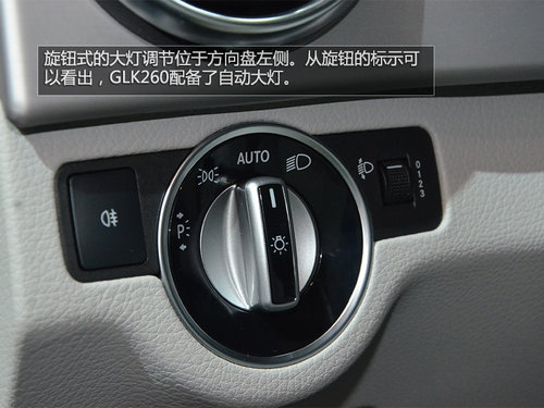 售價39.8萬元 國產奔馳GLK260車展實拍