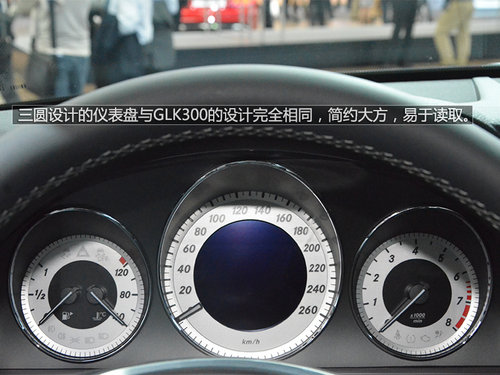 售價39.8萬元 國產奔馳GLK260車展實拍
