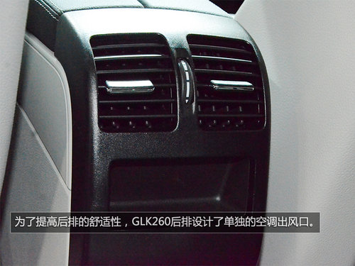 售價39.8萬元 國產奔馳GLK260車展實拍