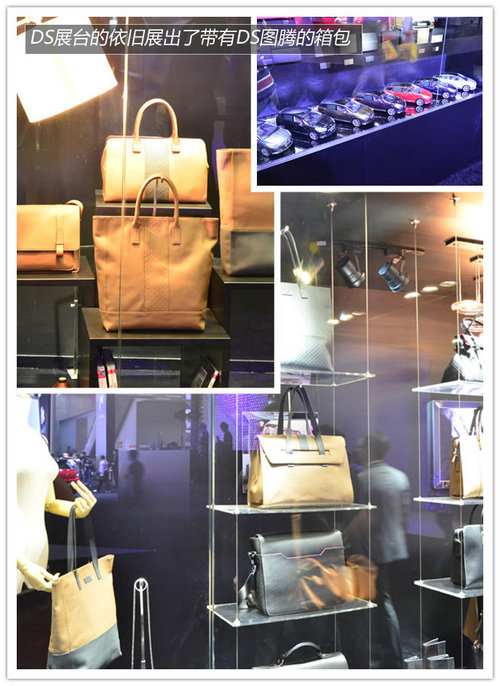 展臺精品都是無價寶 廣州車展見聞花絮