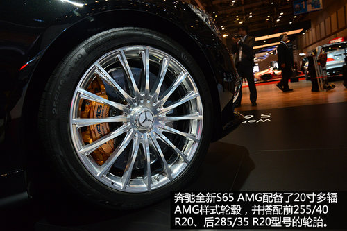“硬貨”不解釋 車展實拍奔馳S65 AMG