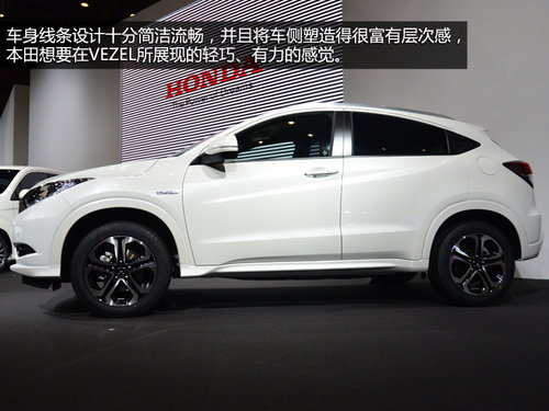 會(huì)國產(chǎn)的小型SUV 東京車展實(shí)拍本田VEZEL