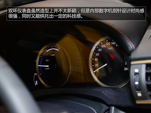 2013東京車展 拍雷克薩斯RC300h混動轎跑