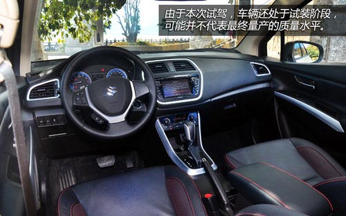 值得關(guān)注 試長安鈴木S-CROSS鋒馭精英版