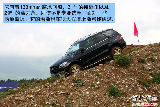 奔馳 ML級 實拍 圖解 圖片