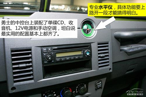 勇士
