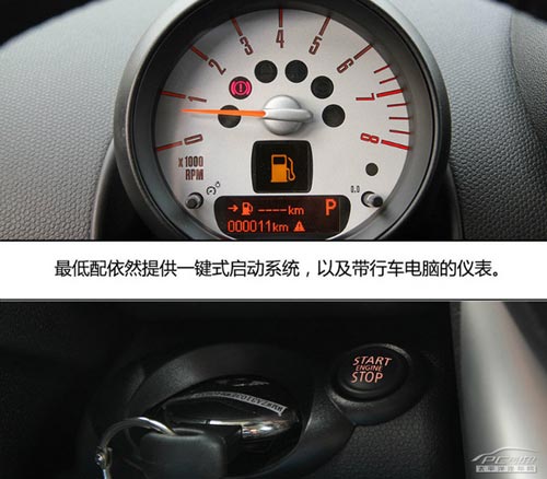 靜態(tài)體驗MINI COUNTRYMAN ONE