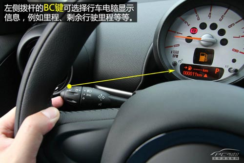 靜態(tài)體驗MINI COUNTRYMAN ONE