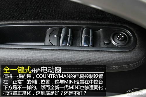靜態(tài)體驗MINI COUNTRYMAN ONE
