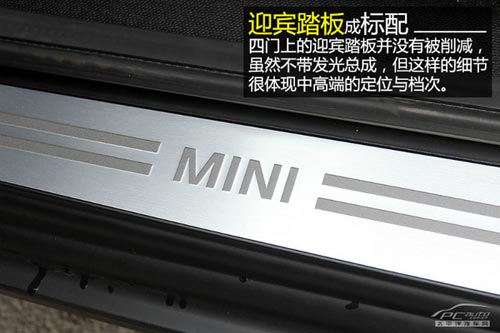 靜態(tài)體驗MINI COUNTRYMAN ONE