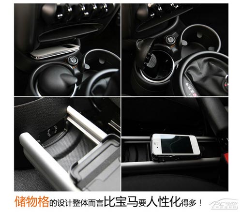 靜態(tài)體驗MINI COUNTRYMAN ONE