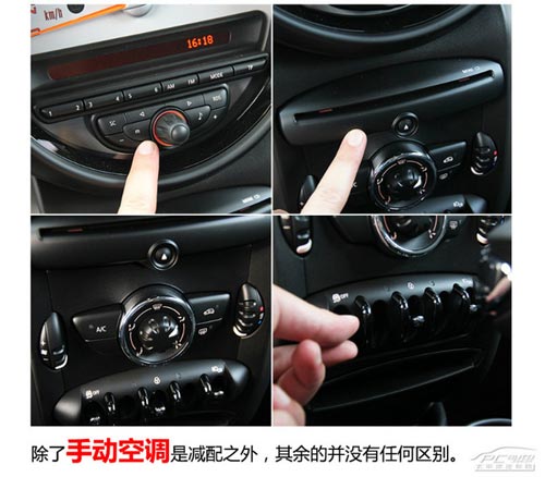 靜態(tài)體驗MINI COUNTRYMAN ONE
