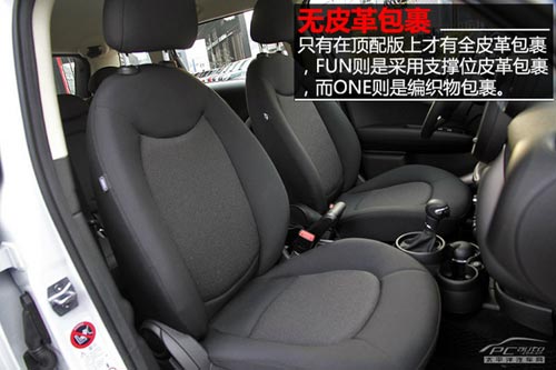 靜態(tài)體驗MINI COUNTRYMAN ONE