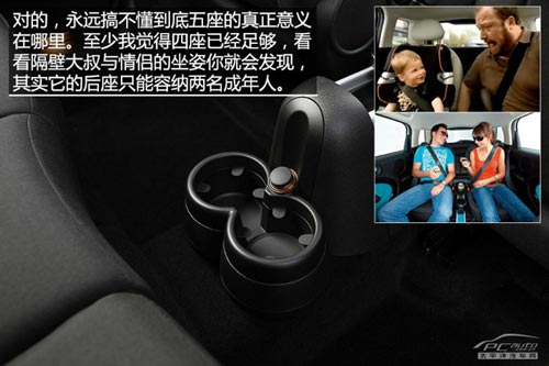 靜態(tài)體驗MINI COUNTRYMAN ONE