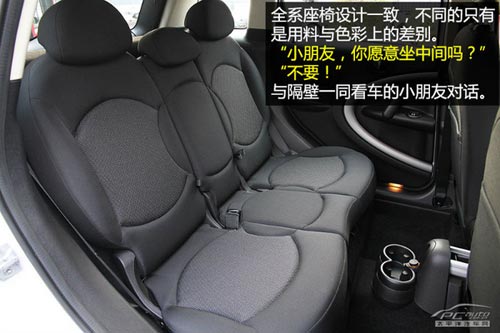 靜態(tài)體驗MINI COUNTRYMAN ONE