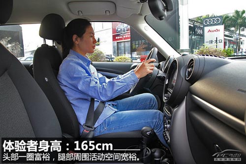 靜態(tài)體驗MINI COUNTRYMAN ONE