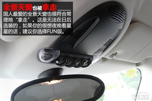 靜態(tài)體驗MINI COUNTRYMAN ONE