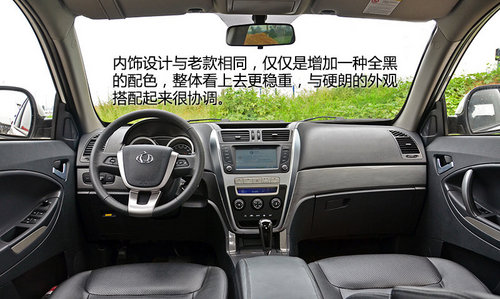 民族品牌崛起 四款10元左右自主SUV簡析
