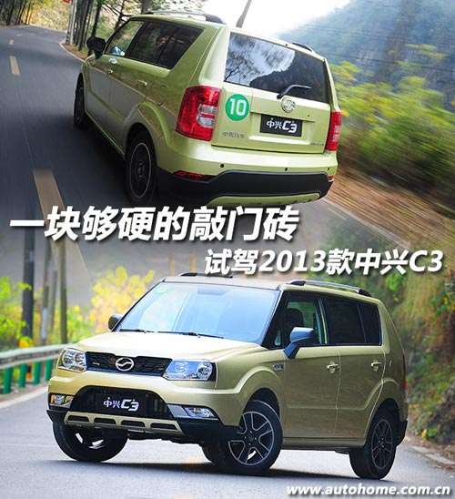 汽車之家