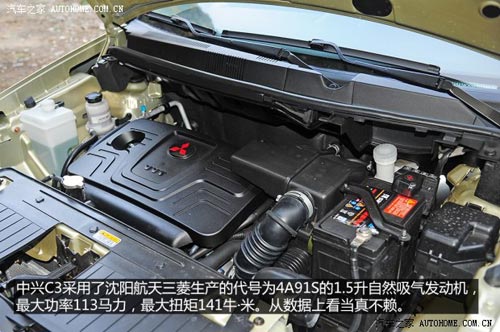 中興中興汽車中興C32013款 基本型