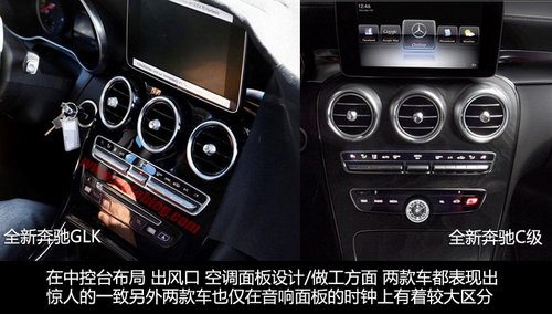 內(nèi)飾與全新C級相似 奔馳全新GLK明年發(fā)布