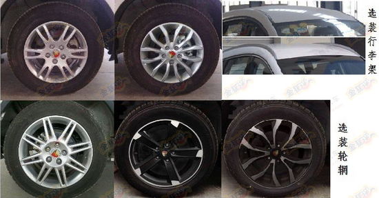 蓮花首款SUV新車10萬起 參數曝光將上市!