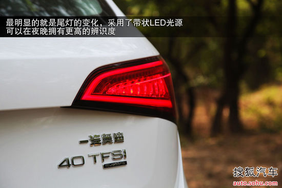 奧迪 Q5 實(shí)拍 圖解 圖片