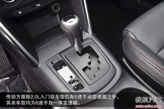 馬自達 CX-5 實拍 圖解 圖片