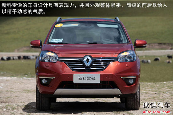 雷諾 科雷傲 實拍 圖解 圖片