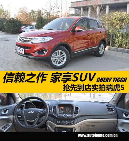 汽車之家