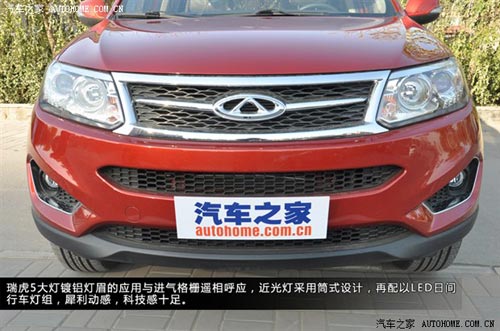 汽車之家