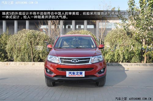 汽車之家