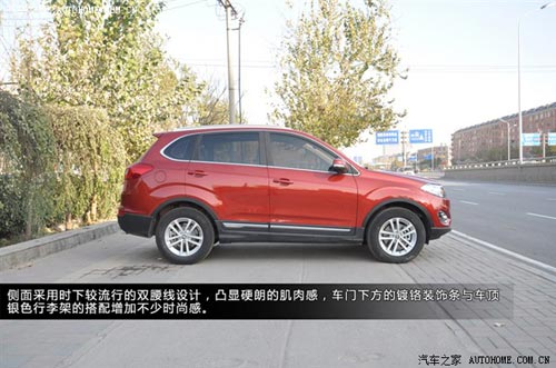 汽車之家