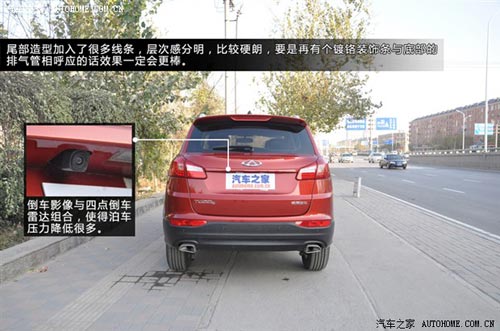 汽車之家