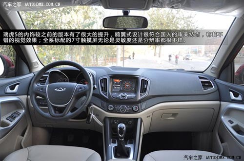 汽車之家
