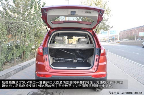 汽車之家